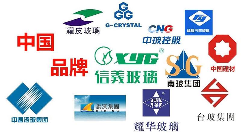 China glass brands
