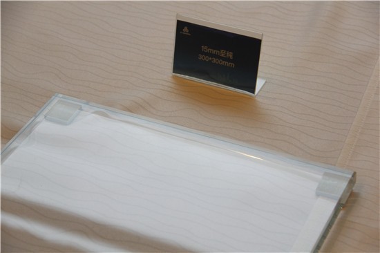 15mm-low-iron-Zhichun-glass