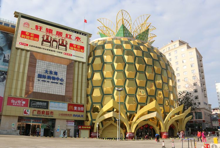 Sanya NO.1 Bay-ugly building-china-top10-morn