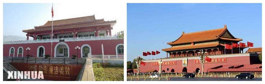 Tiananmen square in Chongqing-top 10 ugly buildings
