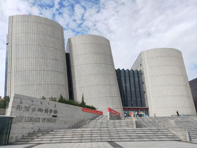 erdos library-ugly building