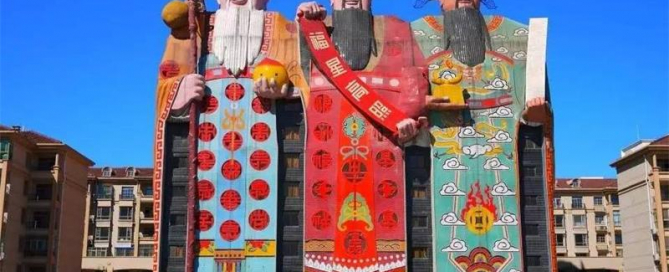 ugliest buildings in China