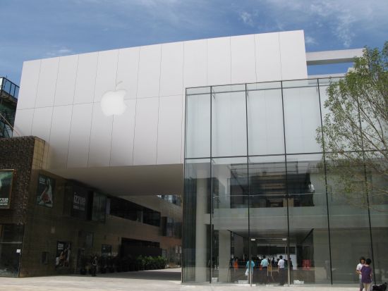 2008 Beijing Apple Store