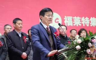 Mr Ruan Hongliang is the CEO of Flat Group