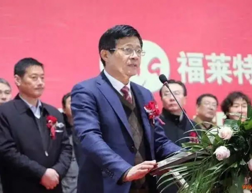 Fast development of Zhejiang Flat Group