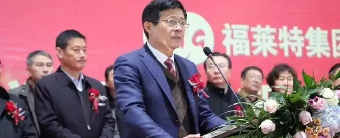 Mr Ruan Hongliang is the CEO of Flat Group